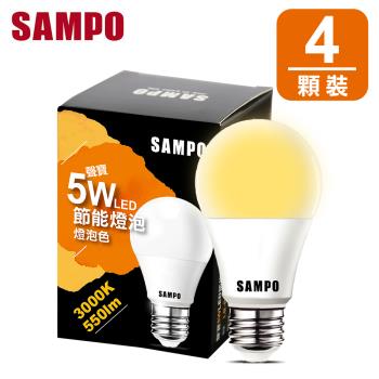 聲寶5W 燈泡色 LED 節能燈泡LB-P05LLA(4顆裝)