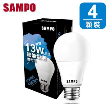 聲寶13W 晝光色 LED 節能燈泡LB-P13LDA(4顆裝)