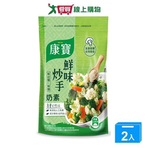 康寶 鮮味炒手素食岩鹽版(500G)【兩入組】【愛買】