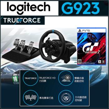 Logitech 羅技 G923 TRUEFORCE 模擬賽車方向盤組+PS5 跑車浪滿旅7