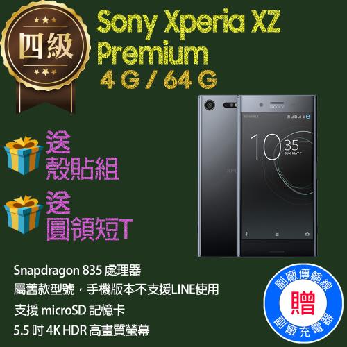 激安単価で SONY - 大願成就 ヘッドフォン/イヤフォン - aatsp.com.br