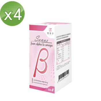 【SPOTLESS 植靠淨】Sanus-β極利清紅蚯蚓酵素膠囊60粒X4盒組(循環保養/平衡代謝)