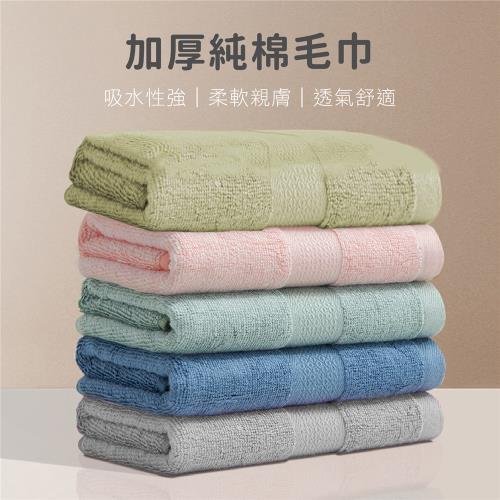 【嘟嘟太郎】日式加厚純棉毛巾 (12入組)