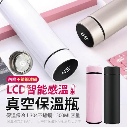 超值二入組【Finger pop指選好物】LCD智能感溫保溫瓶500ml(BE525)