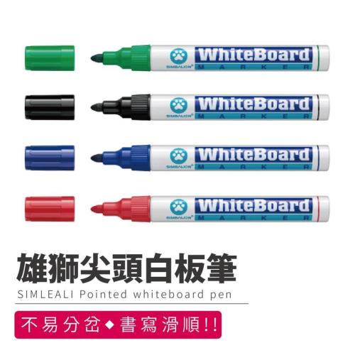 Finger pop指選好物  雄獅白板筆四入組-BN01804