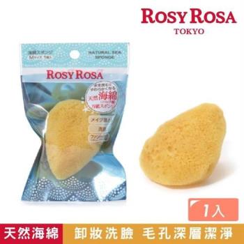 【ROSY ROSA】天然洗顏兩用海綿（M） 1入