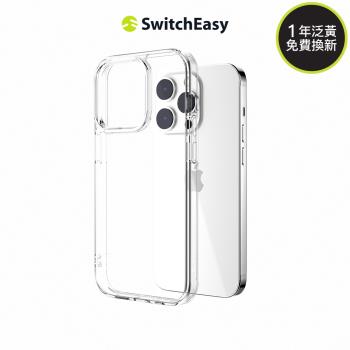 【魚骨牌 SwitchEasy】iPhone 14 Pro 6.1吋 Nude 晶亮透明軍規防摔手機殼