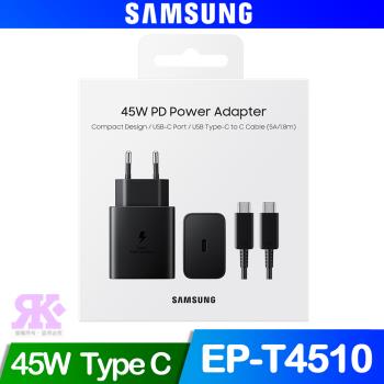 Samsung 原廠45W快充組 EP-T4510【盒裝】(旅充頭+附Type-C to Type-C 5A 傳輸線)