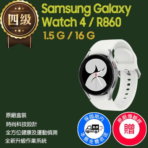 Galaxy Watch 4 40mm的價格推薦- 2023年5月| 比價比個夠BigGo