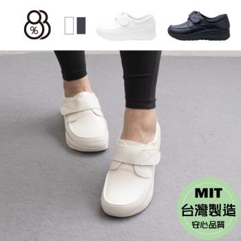 【88%】MIT臺灣製 舒適乳膠鞋墊 3cm休閒皮鞋 百搭簡約 皮革楔型厚底魔鬼氈圓頭包鞋 護士鞋 學生皮鞋