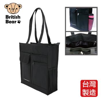 英國熊 直式補習袋H1-三代 PP-B641ED 臺灣製