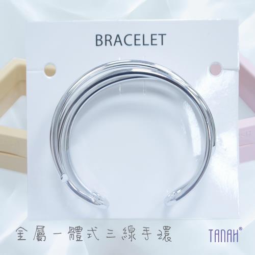 【TANAH】時尚配件 金屬一體式  三線造型 簡約款 可調節手環(A009)