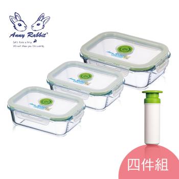 安妮兔 真空玻璃保鮮盒組(640ml+400ml*2)PV6V4*2 LH-0842 臺灣製
