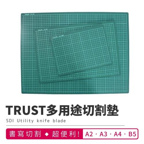 Finger pop指選好物  實用型切割墊A4-16K-BN05613