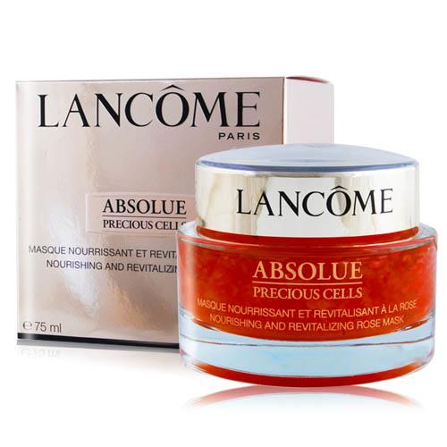LANCOME 蘭蔻 絕對完美玫瑰花瓣面膜(75ml)