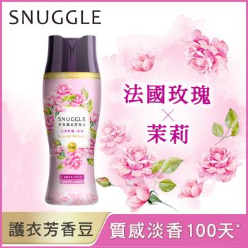 熊寶貝 多效護衣芳香豆/香香豆 350ML (法國玫瑰X茉莉)