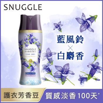 熊寶貝 多效護衣芳香豆/香香豆 350ML ​(藍風鈴X白麝香)