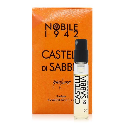 Nobile 1942 諾拜 Castelli Di Sabbia 想像無極限香精 EXTRAIT 2.2ml 