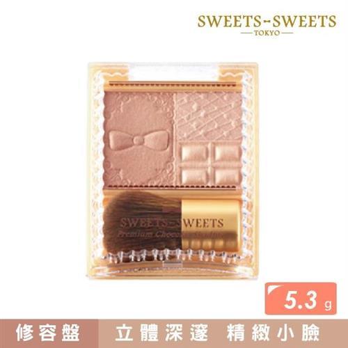 【SWEETS SWEETS】巧克力莊園絲滑修容盤 01-可可棕 5.3g