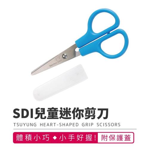 Finger pop指選好物  SDI兒童迷你剪刀2入-BN05816