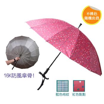 Barry Allen 26吋LED燈防風直傘1入盒裝 Y-0989C