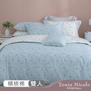 【Tonia Nicole 東妮寢飾】清新黛西100%精梳棉兩用被床包組(雙人)