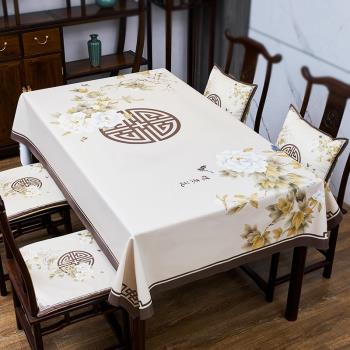 新中式桌布免洗防油防水pvc防燙長方形中國風茶幾桌布餐桌布臺布