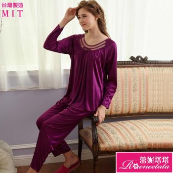 【蕾妮塔塔】彈性珍珠絲質 長袖兩件式睡衣-台灣製造(57203-18葡萄紫)