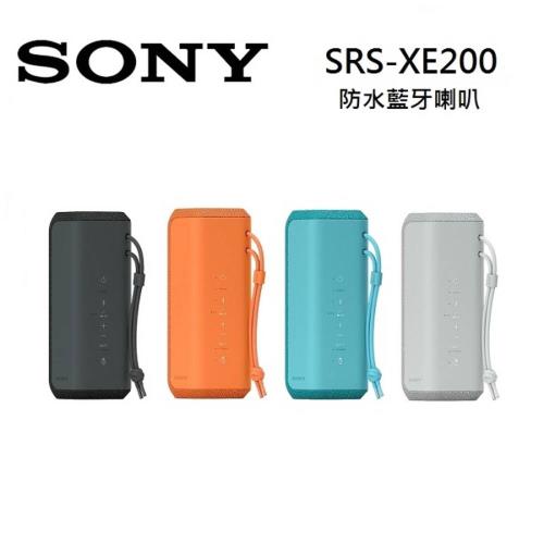 SONY  SRS-XE200 可攜式無線 藍芽喇叭 113/5/12 前註冊送好禮