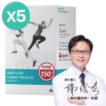 大研生醫 綜合鈣+D3粉包5入組-升級版一包抵兩包 (120包)