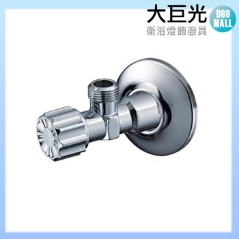 【大巨光】臉盆水龍頭配件(TAP-03310416)