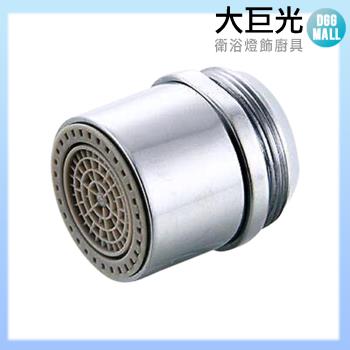 【大巨光】臉盆水龍頭配件(TAP-00510065)