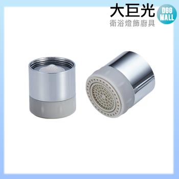 【大巨光】臉盆水龍頭配件(TAP-00510062)