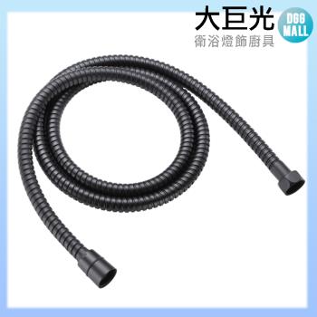 【大巨光】浴用水龍頭配件-奈米黑(TAP-01580025)
