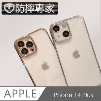 防摔專家 iPhone 14 Plus 二合一鏡頭全包覆/喇叭防塵網TPU防摔空壓殼