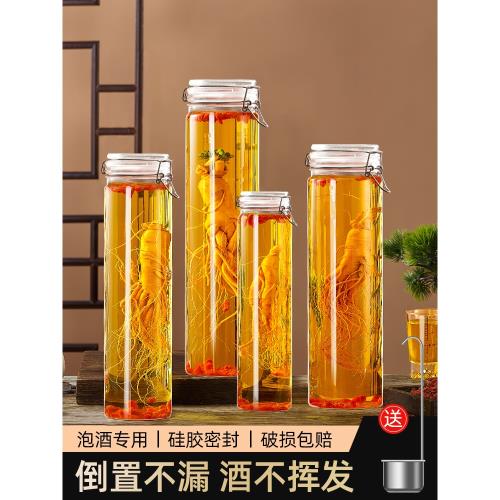 泡酒玻璃瓶專用酒瓶容器人參酒釀酒罐青梅酒空瓶密封罐玻璃酒罐子