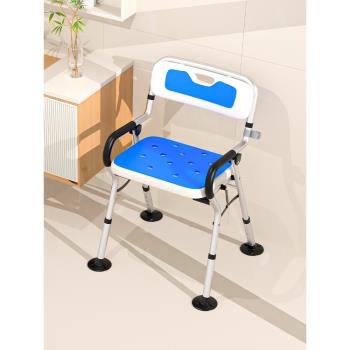專用椅老年人凳子可折疊日式洗澡