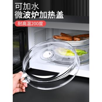 微波爐蒸籠加熱專用器皿食品級防濺蓋多功能蒸盒容器熱飯菜神器