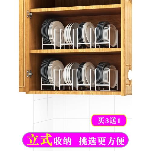餐具碗盤托櫥柜內置物架廚房盤子瀝水架碟子架碗碟放盤收納架家用