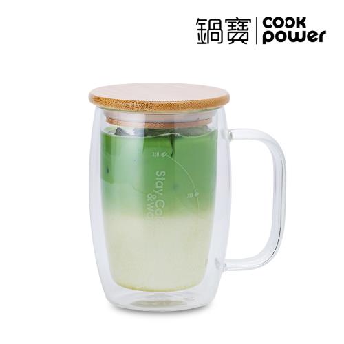 【CookPower鍋寶】雙層耐熱玻璃杯 400ml