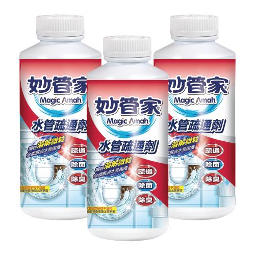妙管家 水管疏通劑18oz(3入)