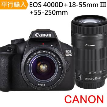 Canon EOS 4000D+18-55mm III+55-250mm 雙鏡組*(中文平輸)