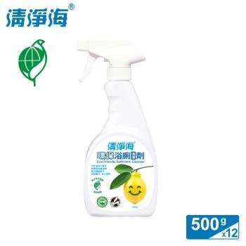 (箱購)清淨海 檸檬系列環保浴廁清潔劑 500g 12入