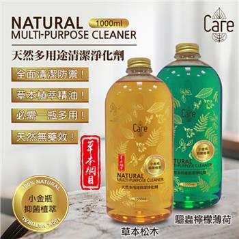 CARE 草本綱目-天然多用途清潔淨化劑1000ML(草本松木驅蟲檸檬薄荷)(12瓶入)