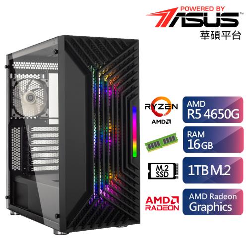 華碩B550平台【極夜獸魂】Ryzen六核效能電腦 (Ryzen-5 PRO 4650G/16G/1TB_SSD)