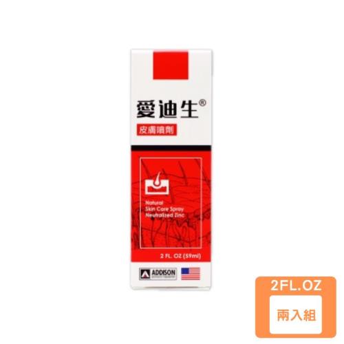 美國ADDISON愛迪生®全方位寵物健康專家-皮膚噴劑2FL.OZ(59ml) X2入組