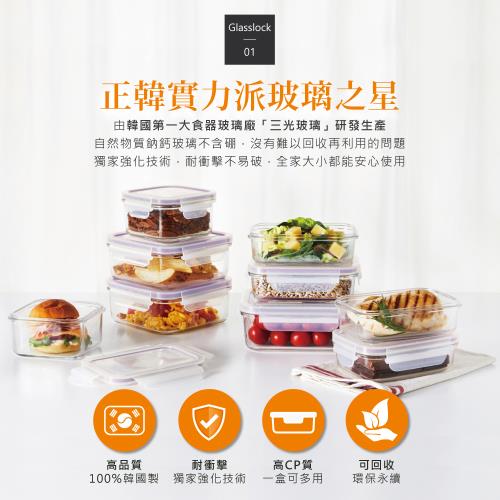 Unbreakable Glass Food Container Rectangular 400 ml RP519 GLASSLOCK