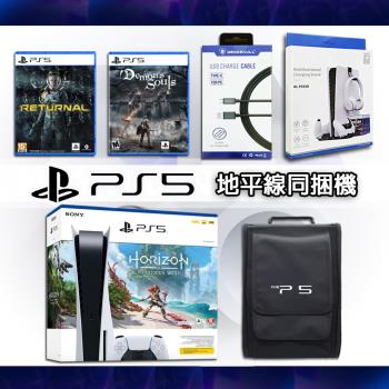SONY PS5 地平線：西域禁地光碟版主機同捆遊戲超值雙片組