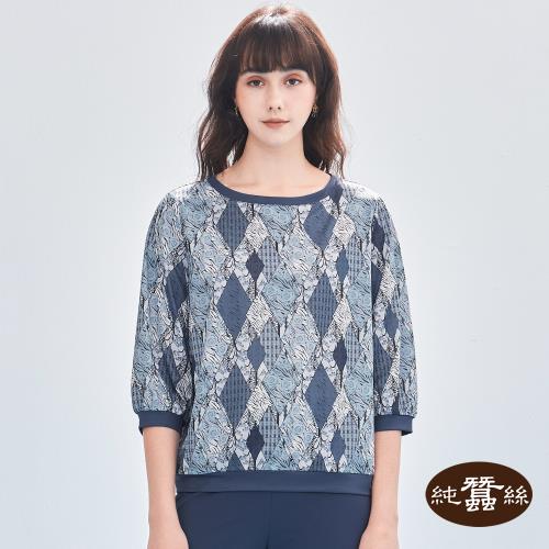 【岱妮蠶絲】親膚柔美七分袖蠶絲厚鳳眼上衣-藍玫瑰(UWL5BE14)