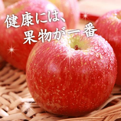 【水果達人】智利大顆富士蜜蘋果禮盒  8顆* 1箱 (300g±10%/顆)